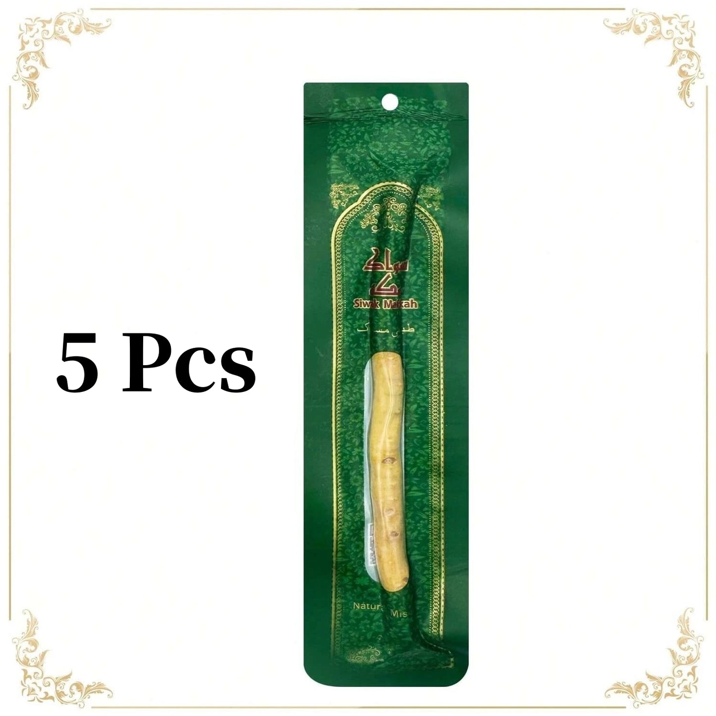 Natural Branch Miswak Toothbrush Stick