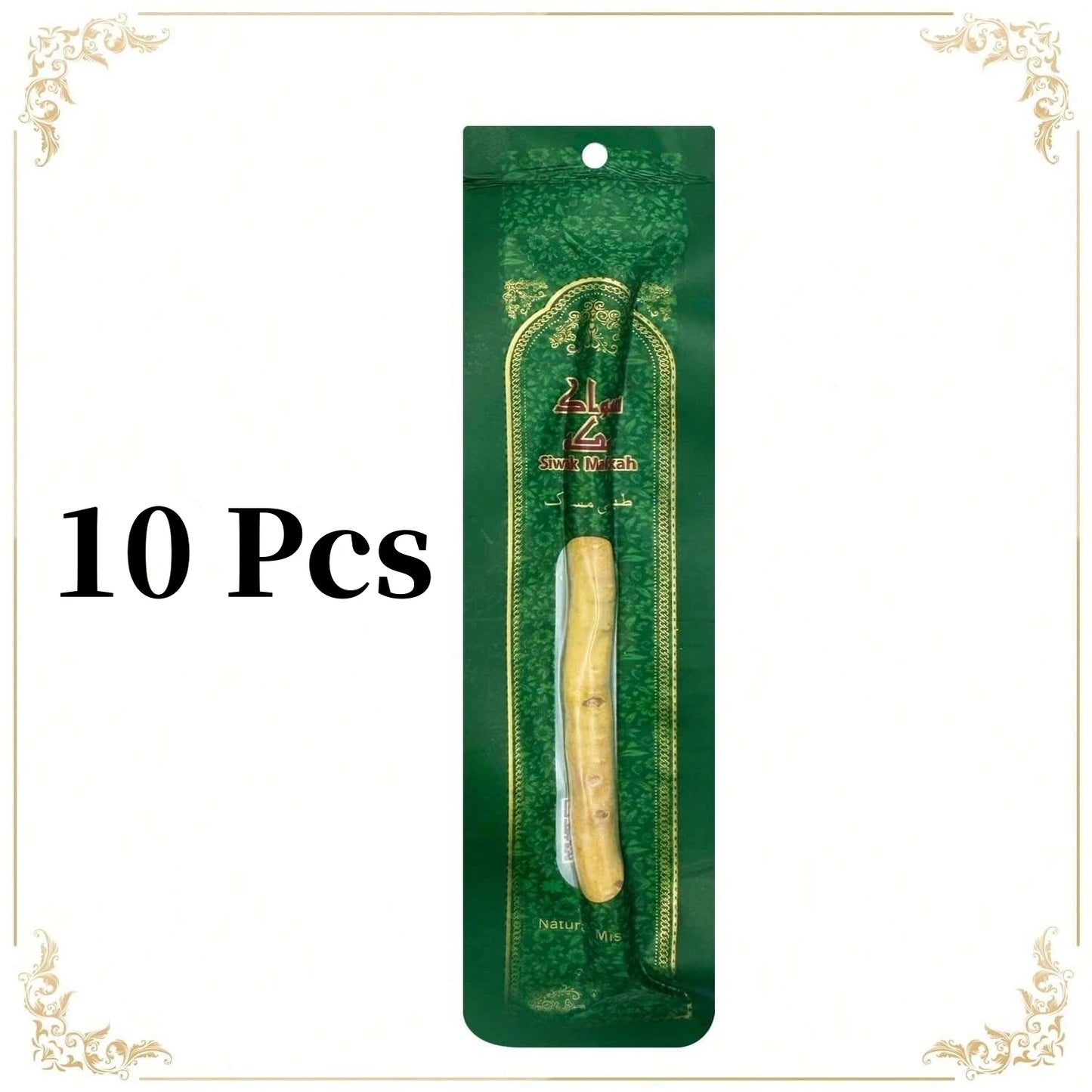 Natural Branch Miswak Toothbrush Stick