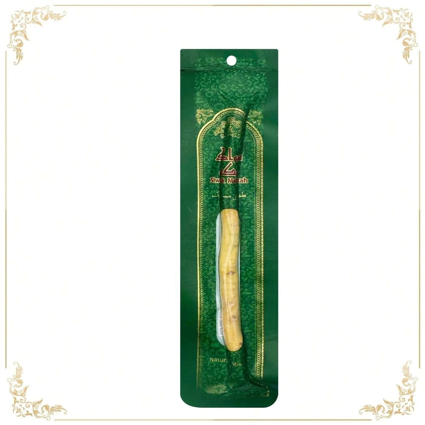Natural Branch Miswak Toothbrush Stick