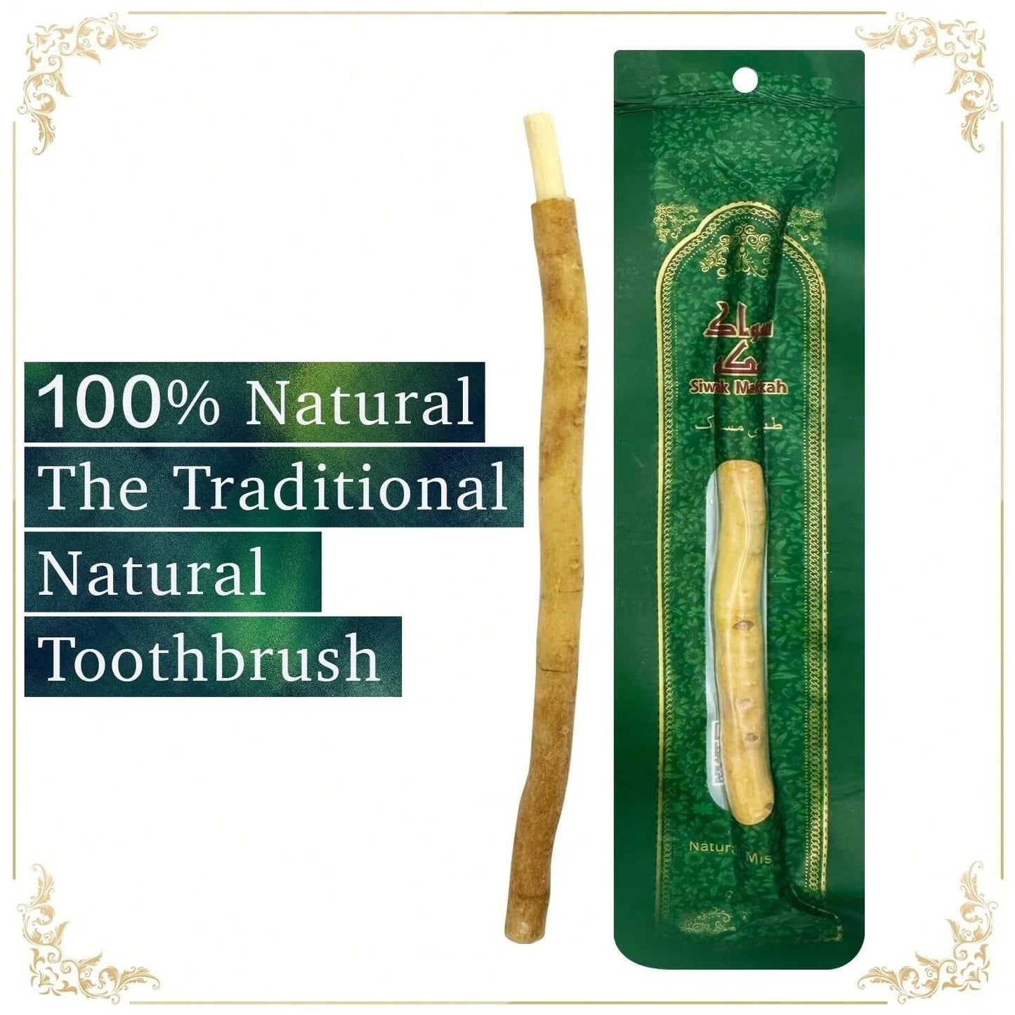 Natural Branch Miswak Toothbrush Stick